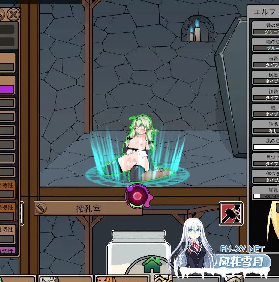 [SLG/官中] 怪物黑市 完整版 モンスターブラックマーケット完全版 v2.1.2.0 官方中文版 [600M]-15.jpg