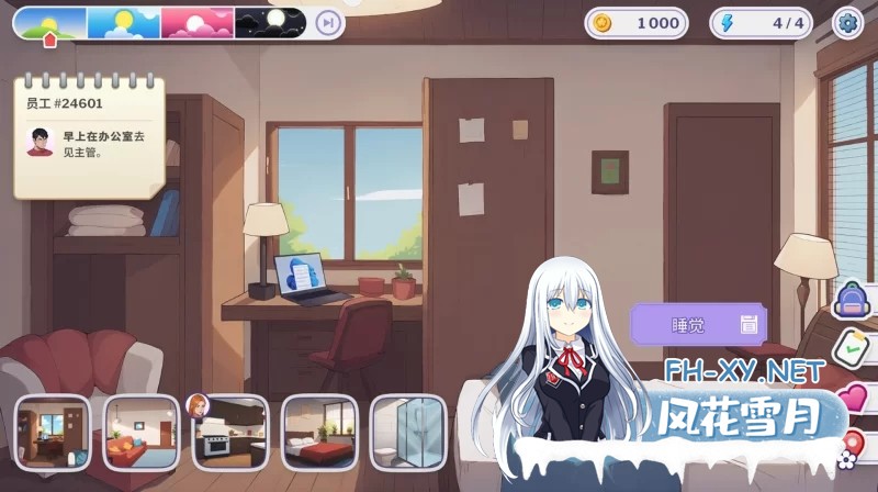 [SLG/官中/2D步兵/PC+安卓] 职场之恋/Love at Work v3.0 官方中文步兵版[3.5G/新作]-7.jpg