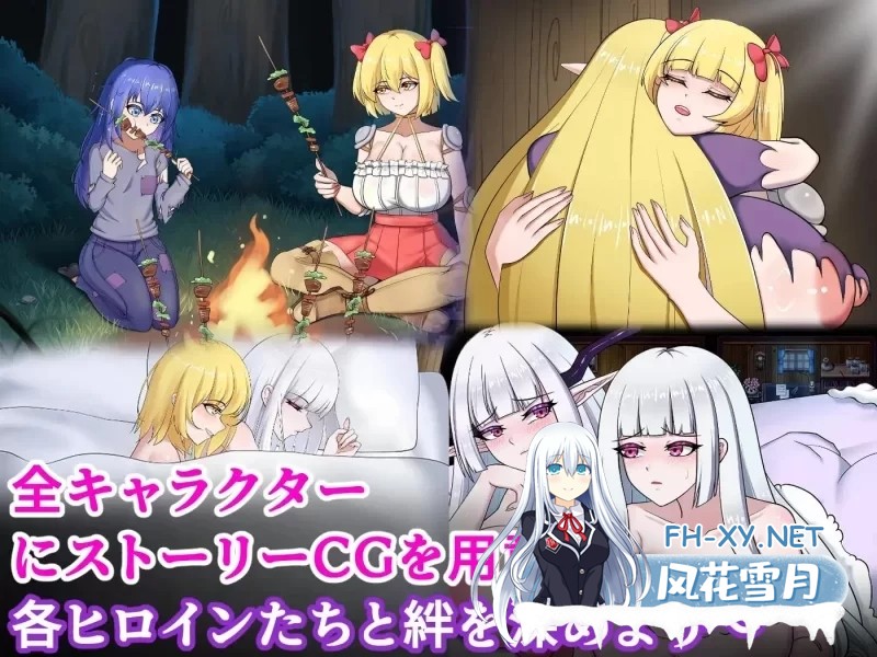 [日式RPG/官中] 迷雾之村/霧深き村 Ver1.00 官方中文版 [1.2G/新作]-5.jpg