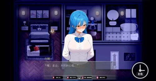 [PC+安卓][RPG/官中]乐园实验计划 Eden Plan V0.43d [2.06GB]-4.jpg