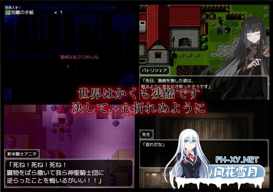[RPG/AI汉化/萝莉/反向奸/更新][RJ01549336/かえでの社团]铝海的医术师/アルミオシオンの医術師[Ver1.15+自带全回想][PC+安卓/2.2G]-8.jpg
