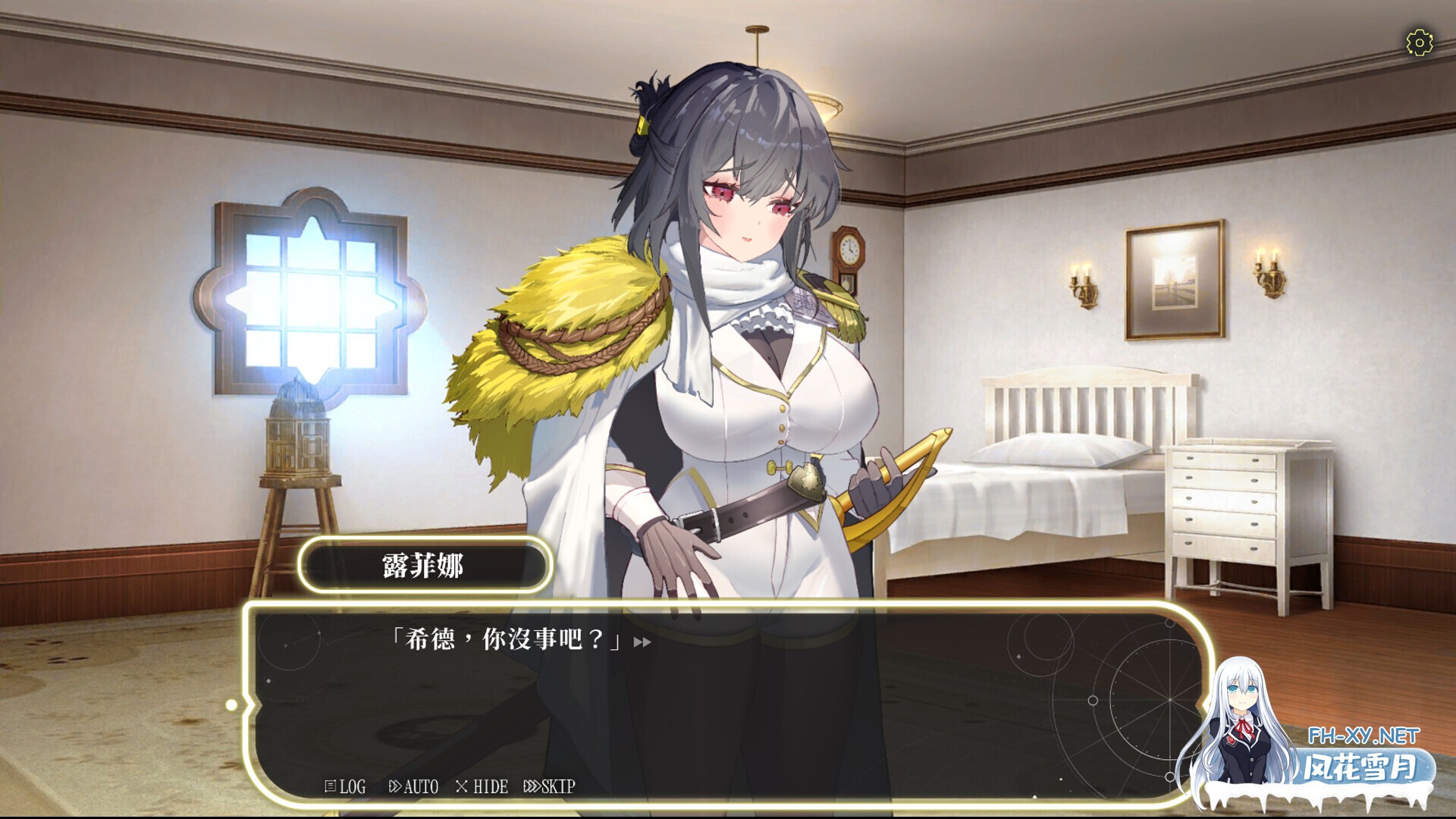 [SLG/STEAM官中/步兵/巨乳/2D]星的归还者/The Starborn Return[Demo][PC/6.70G]-9.jpg