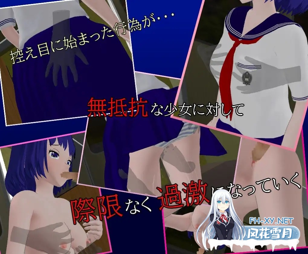 [3D/更新/生肉/触摸/水手服/羞耻][RJ01413810/STUDIO MOL社团]<集团>痴汉电车/<集団>痴漢電車[Ver1.0.3][PC/500M]-5.jpg