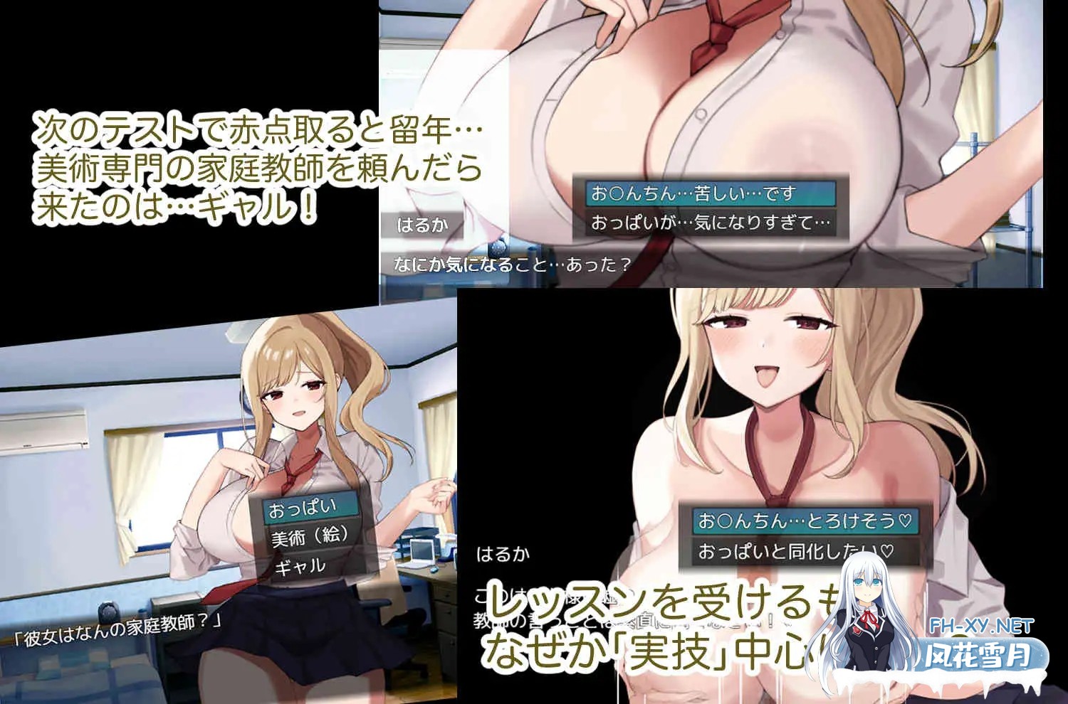 [RPG/AI汉化/PC+安卓]御姐家教的淫乱素描课/美術専門！カテキョーギャル-レッツHスケッチ-[809M]-6.jpg