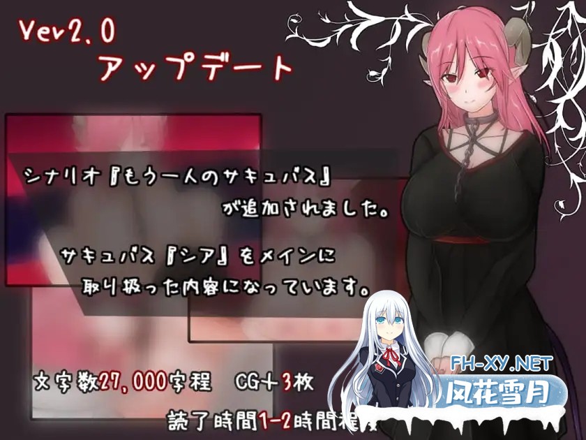 [RPG/机翻+AI文本/魅魔/反向奸/奴仆/多P][RJ285589/まんじゅうX社团]如果试着买下魅魔奴隶/もしもサキュバスの奴○をかってみたら[Ver2.2][PC+安卓/2.10...-10.jpg