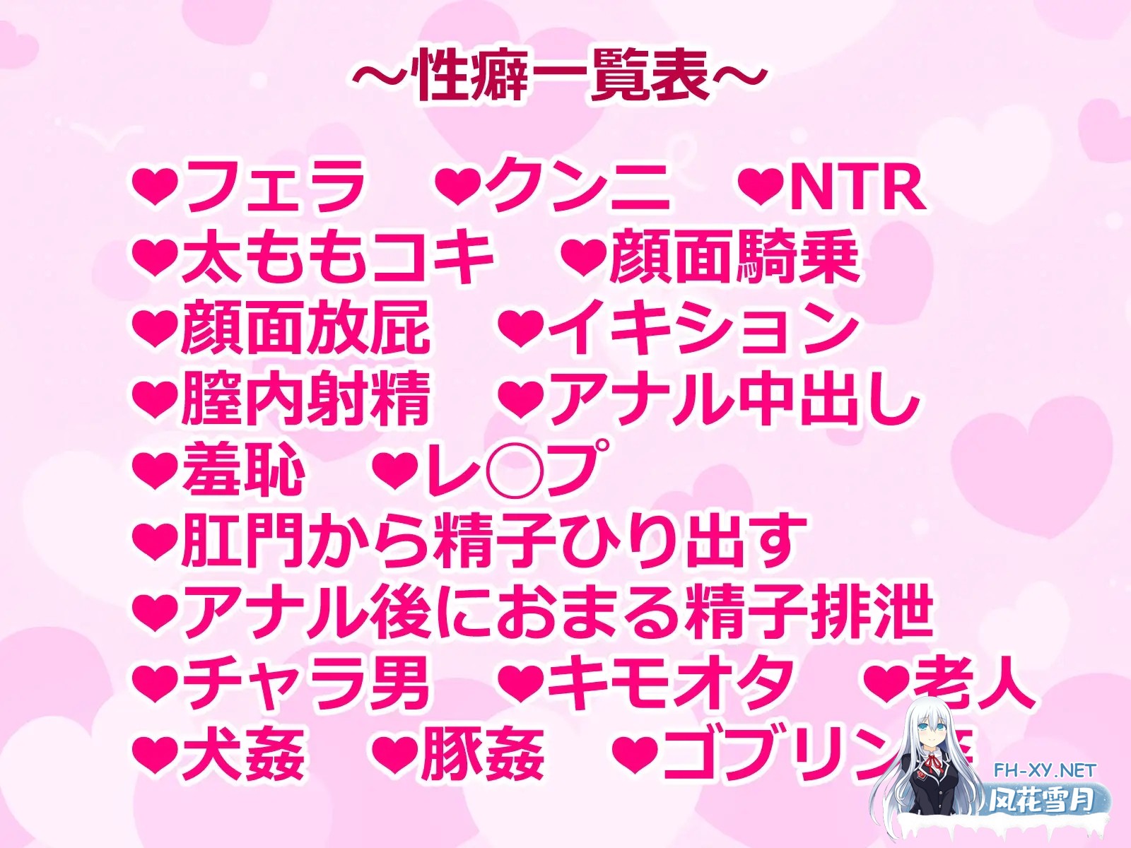[ACT/生肉/NTR/肛交/异种X/兽X/羞耻/中出/怀孕][RJ01649352/安全区画社团]砂狼白子/シロコライド[PC/220M]-11.jpg