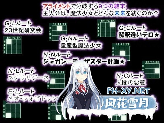 [SLG/汉化]荒廃魔法少女T――EYEに溺れる気高き乙女、心乱れて淫らに堕ちる v1.10 AI汉化版[PC/1.6G]-9.jpg