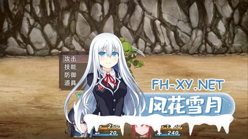 [RPG/官中]希尔丝大冒险 v1.0.3 官方中文步兵版[PC/1.7G]-11.jpg