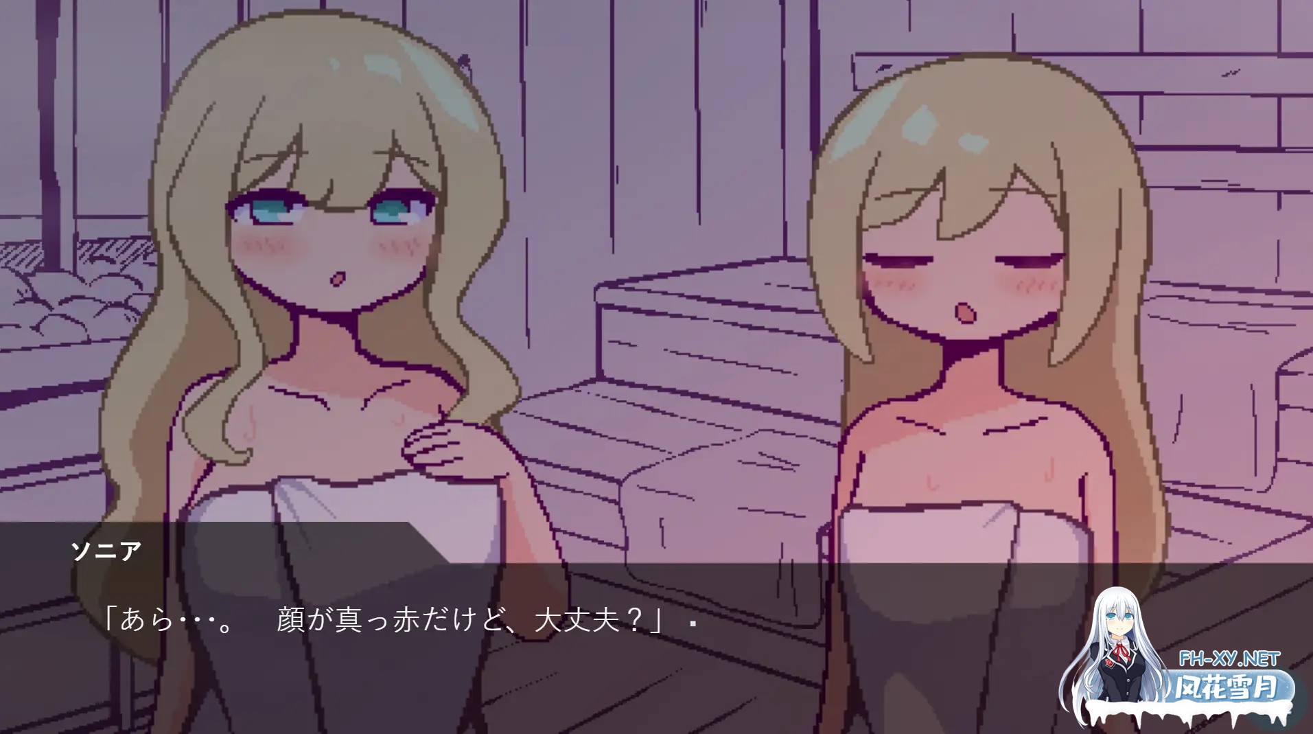 [SLG/动态/汉化]北欧姉妹と甘々ペンション生活 AI汉化版[PC/500M]-5.jpg