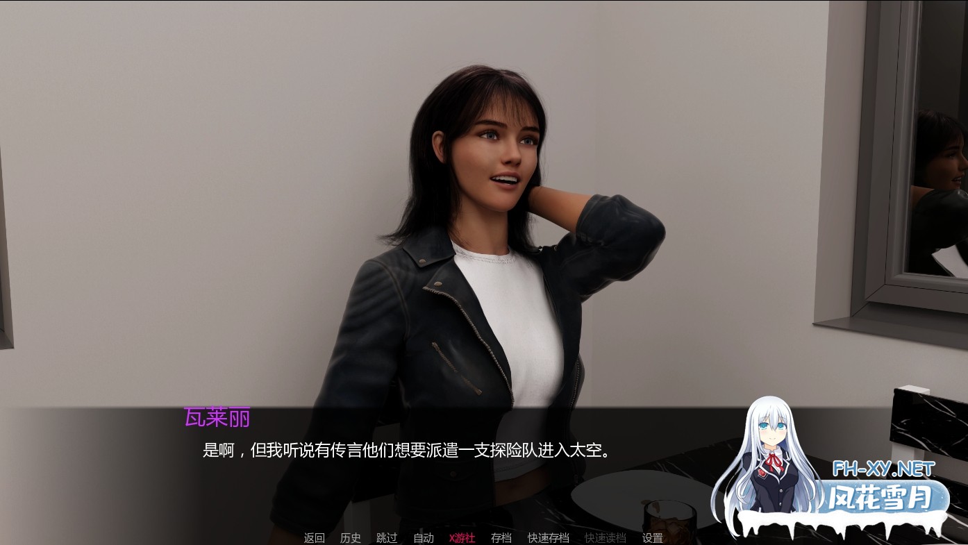 [SLG/PC+安卓]真爱:游戏 True Love: The Game Ch.1 v0.35 AI汉化版[3G]-8.jpg