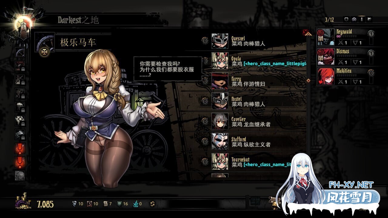 [SLG/中文/动态]暗黑地牢 Darkest Dungeon 官方中文版+荡欲扩展MOD+大量MOD[9.5G]-11.jpg