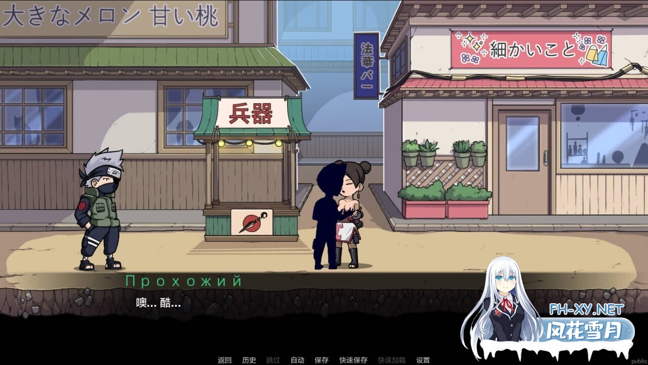 [同人SLG/AI汉化/2D/更新]纲手卷轴/Tsunade’s Scroll[Ver0.2][PC+安卓/2G]-7.jpg