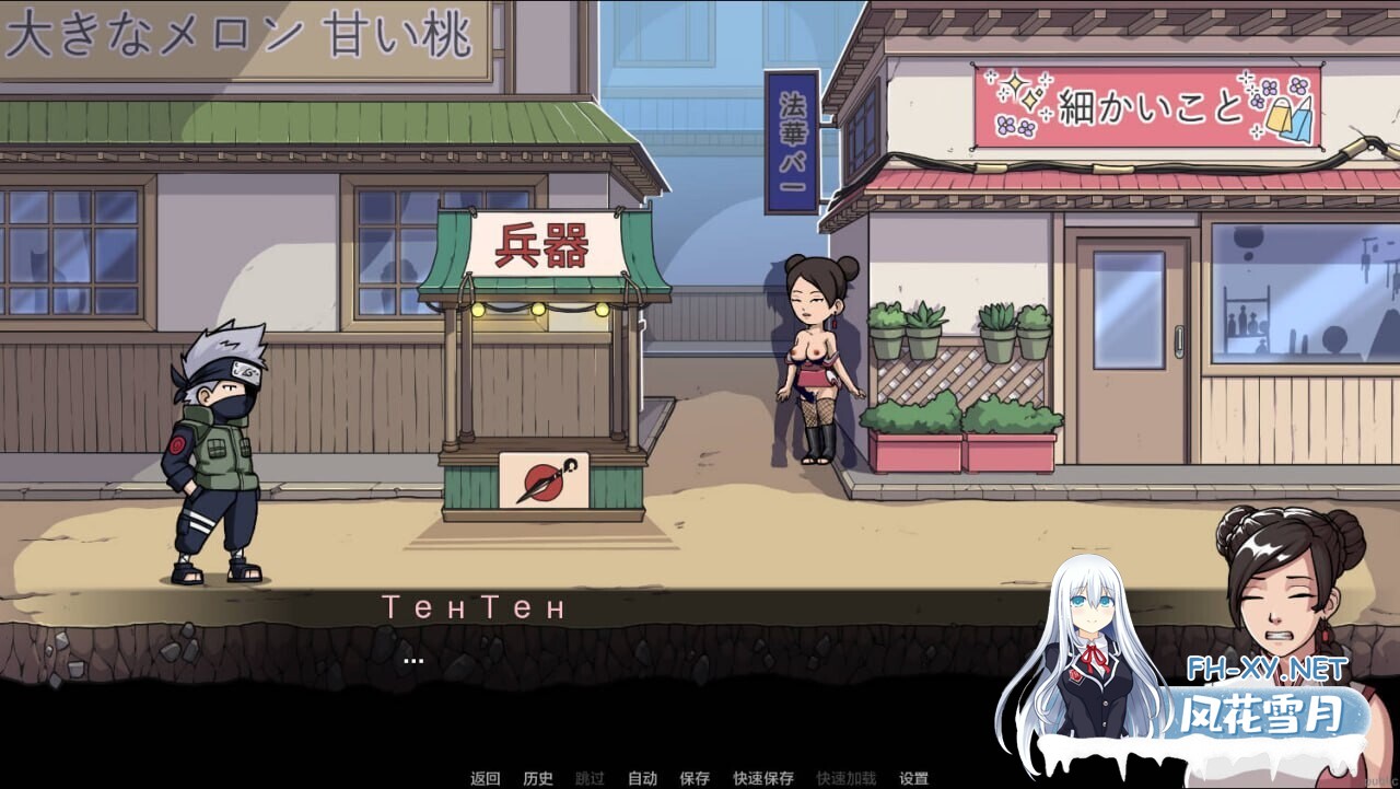 [同人SLG/AI汉化/2D/更新]纲手卷轴/Tsunade’s Scroll[Ver0.2][PC+安卓/2G]-9.jpg