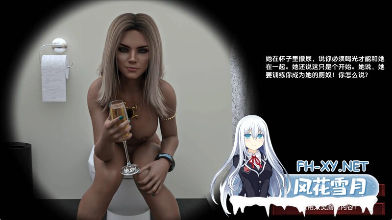[SLG/动态/扶她/男受/汉化/3D/更新]布莱克摩尔的阴影/The Shadow over Blackmore[Ver0.5.2r][PC+安卓/4.5G]-9.jpg