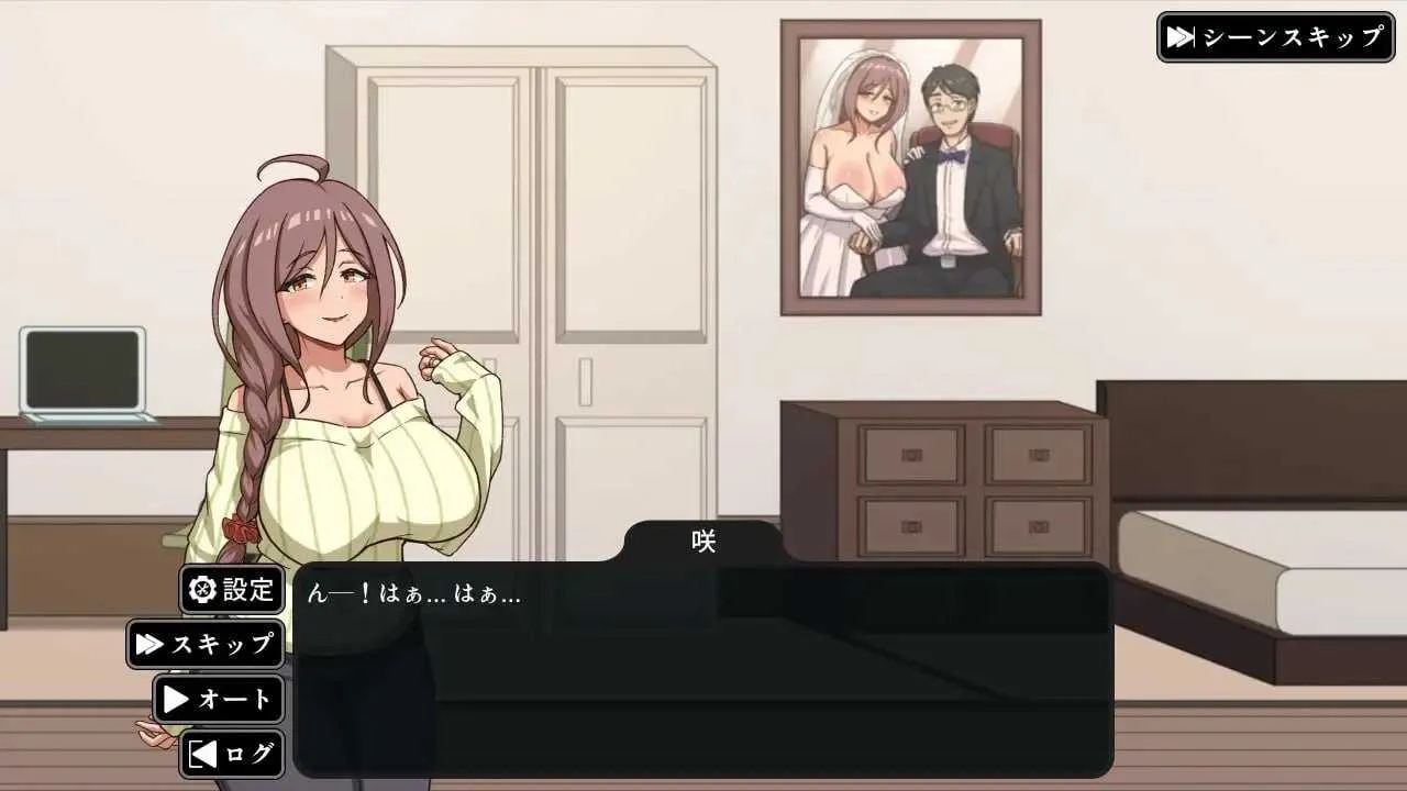 [PC][SLG/官中/动态无码/2D]NTR家族 Ver1.11 官方中文步兵版 [342MB]-5.jpg