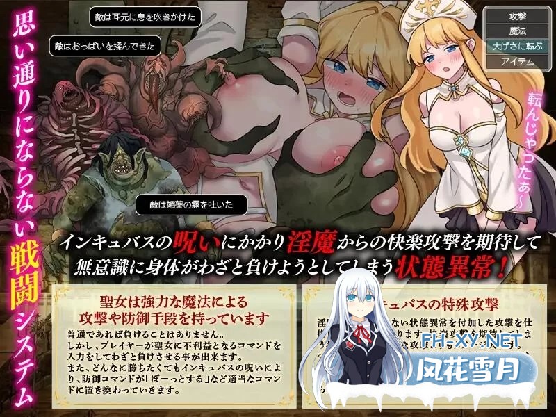 [互动SLG/AI汉化/调教] 敏感带培育SLG 梦魔的诅咒 杏感帯育成SLG AI汉化版 [400M/新作]-7.jpg