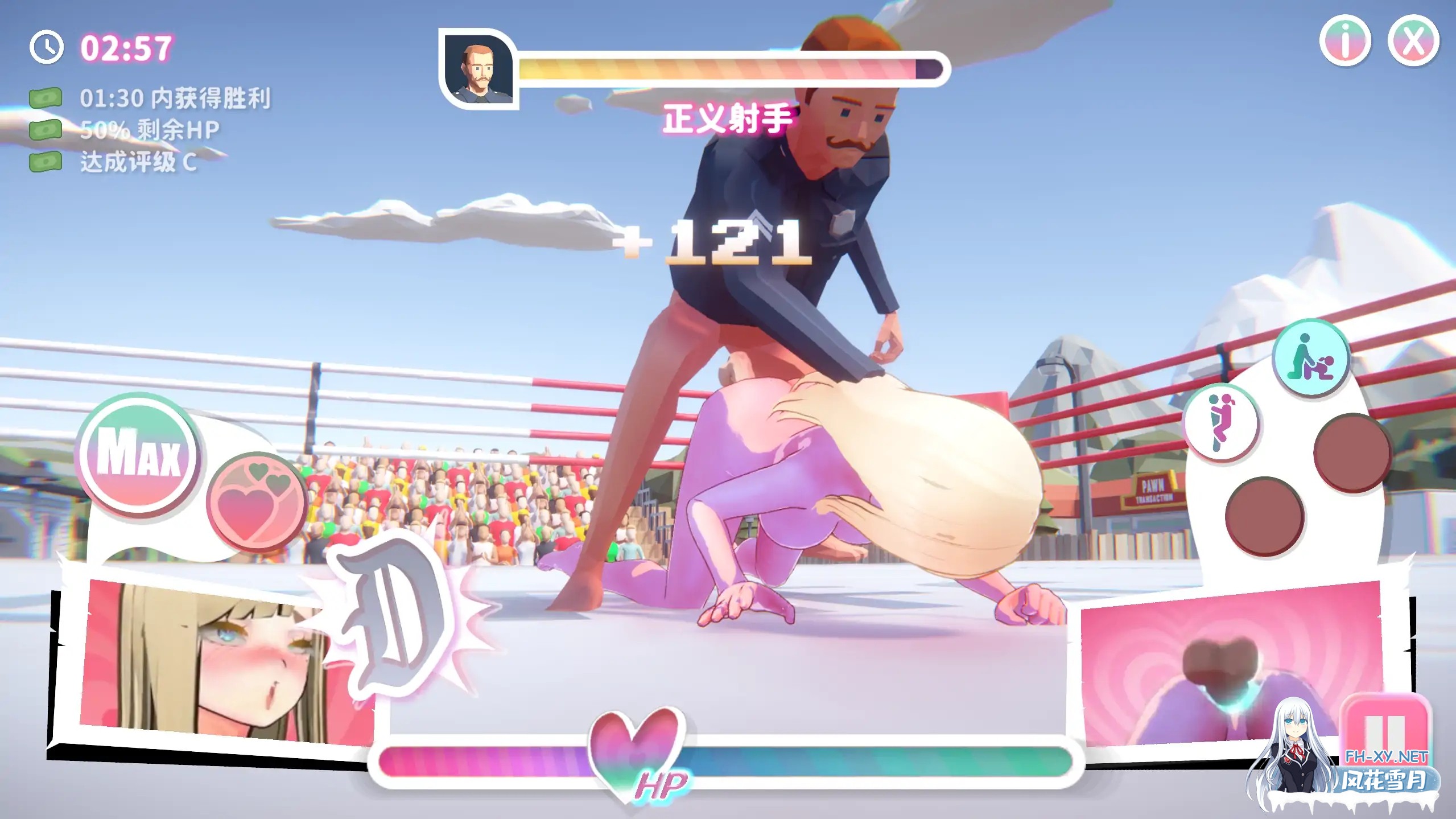 [SLG/官中/步兵/更新]U.F.F.C 天下第一色色武道会/U.F.F.C - Ultimate Fuckin’ Fuckable Championship[Ver1.10][PC/1.9G]-7.jpg