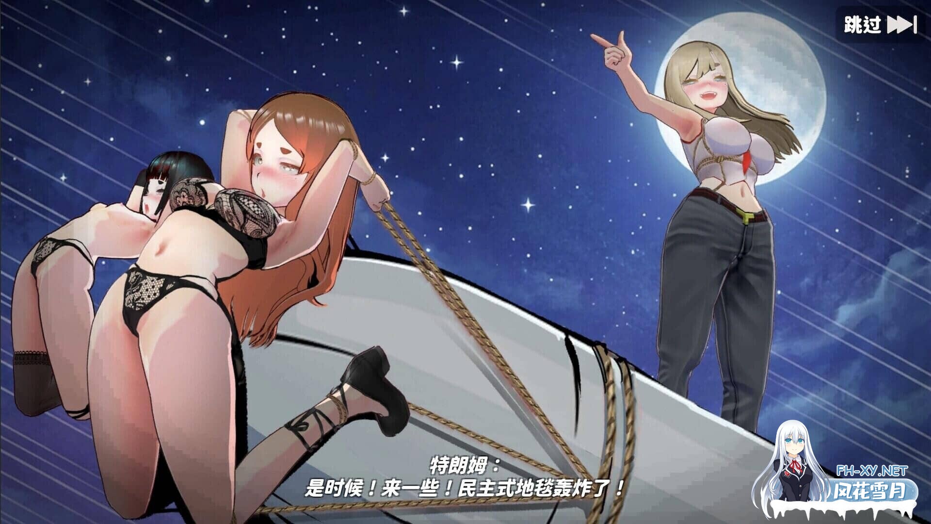 [SLG/官中/步兵]U.F.F.C 天下第一色色武道会/U.F.F.C - Ultimate Fuckin’ Fuckable Championship[Ver1.10][1.9G]-6.jpg