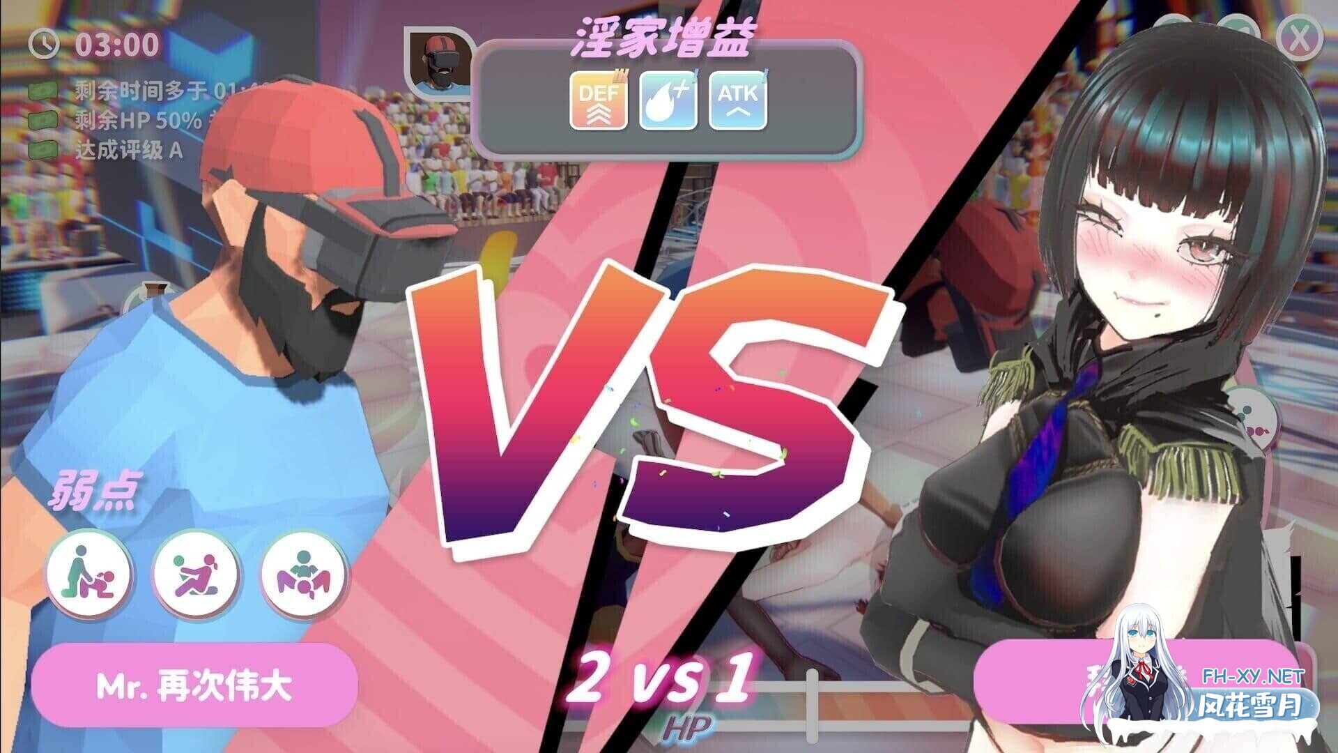 [SLG/官中/步兵]U.F.F.C 天下第一色色武道会/U.F.F.C - Ultimate Fuckin’ Fuckable Championship[Ver1.10][1.9G]-11.jpg