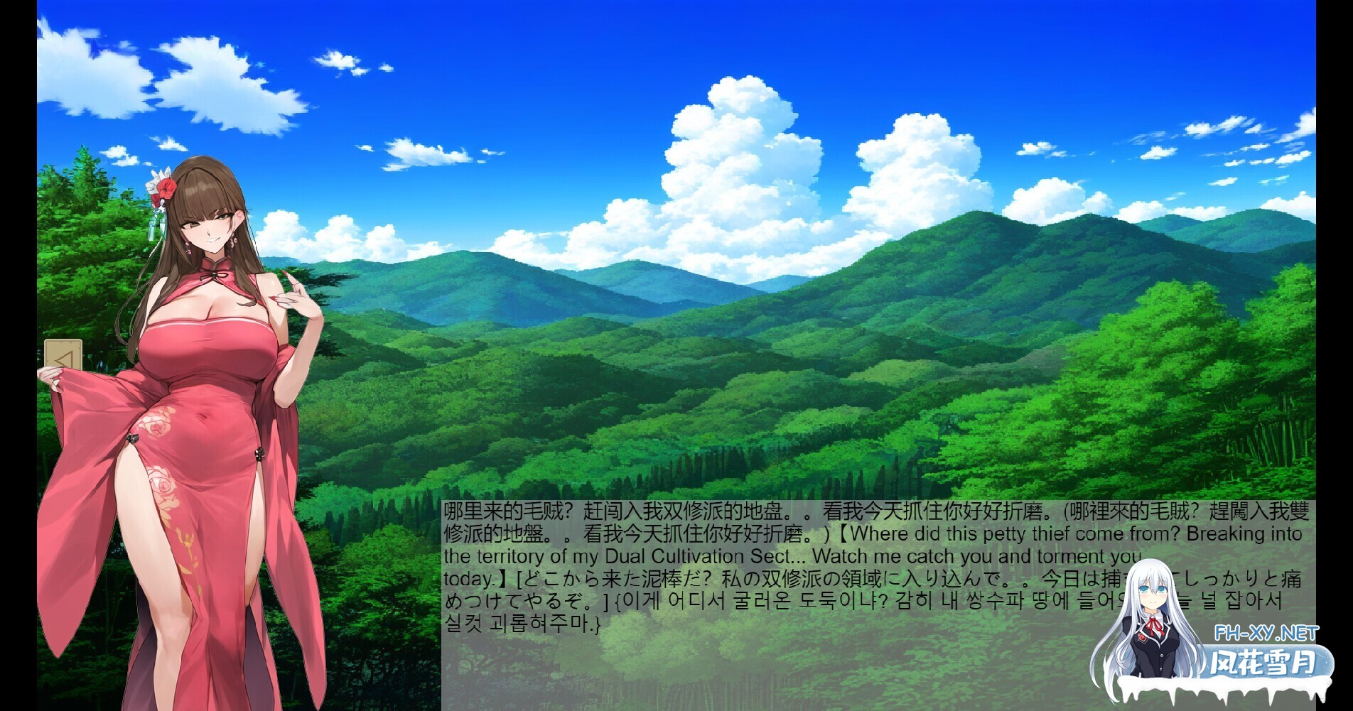 [SLG/步兵/STEAM官中/巨乳/动态/更新]修仙•母珠传/Training Legend[Ver0.74a+DLC2][PC/1.7G]-5.jpg