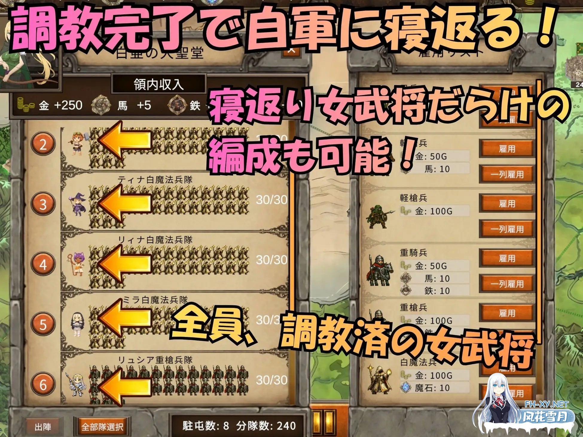 [SLG/生肉/堕落/怀孕/羞辱/西瓜肚][RJ01647676/盤上戦術工房社团]阿莱格里亚战记 孕育×夺国SLG/アレグリア戦記 孕ませ×国盗りSLG[PC/3.90G]-10.jpg