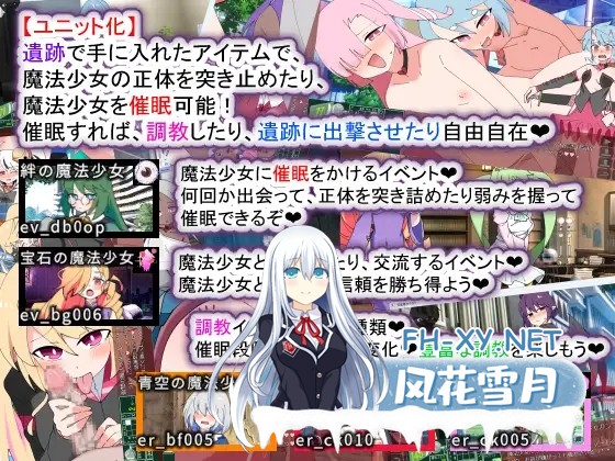[SLG/机翻+AI文本/怀孕/西瓜肚][RJ01613461/種付け一年後社团]荒废魔法少女T——沉溺于EYE的高贵少女，心神紊乱、淫靡堕落/荒廃魔法少女T――EYEに溺...-5.jpg