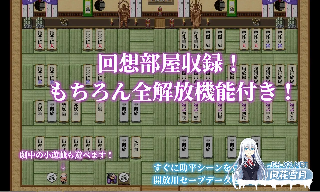 [RPG/NTR/怀孕/触手/异种X/AI汉化/更新][RJ01234807/サークル1号社团]退魔巫女葵/人妻退魔巫女あおい～妖蟲に寝取られ孕む苗床胎～[Ver2.0][PC+安卓/4.70G]-6.jpg