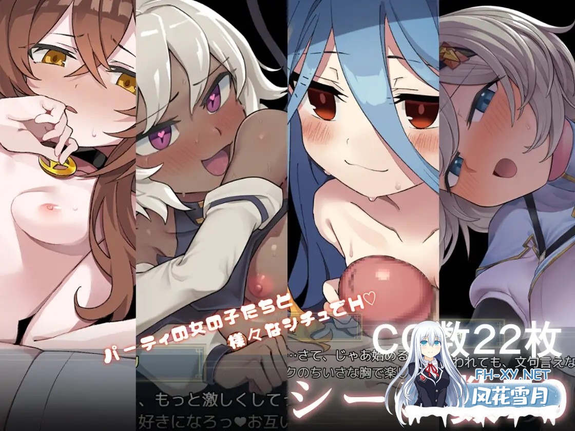 [日系RPG/官中/步兵/PC+安卓joi]逆梦的危境幻域 Reverse Dream of the Menasphere 逆夢のメナスフィア v1.00 官方中文步兵版[2.45G]-12.jpg