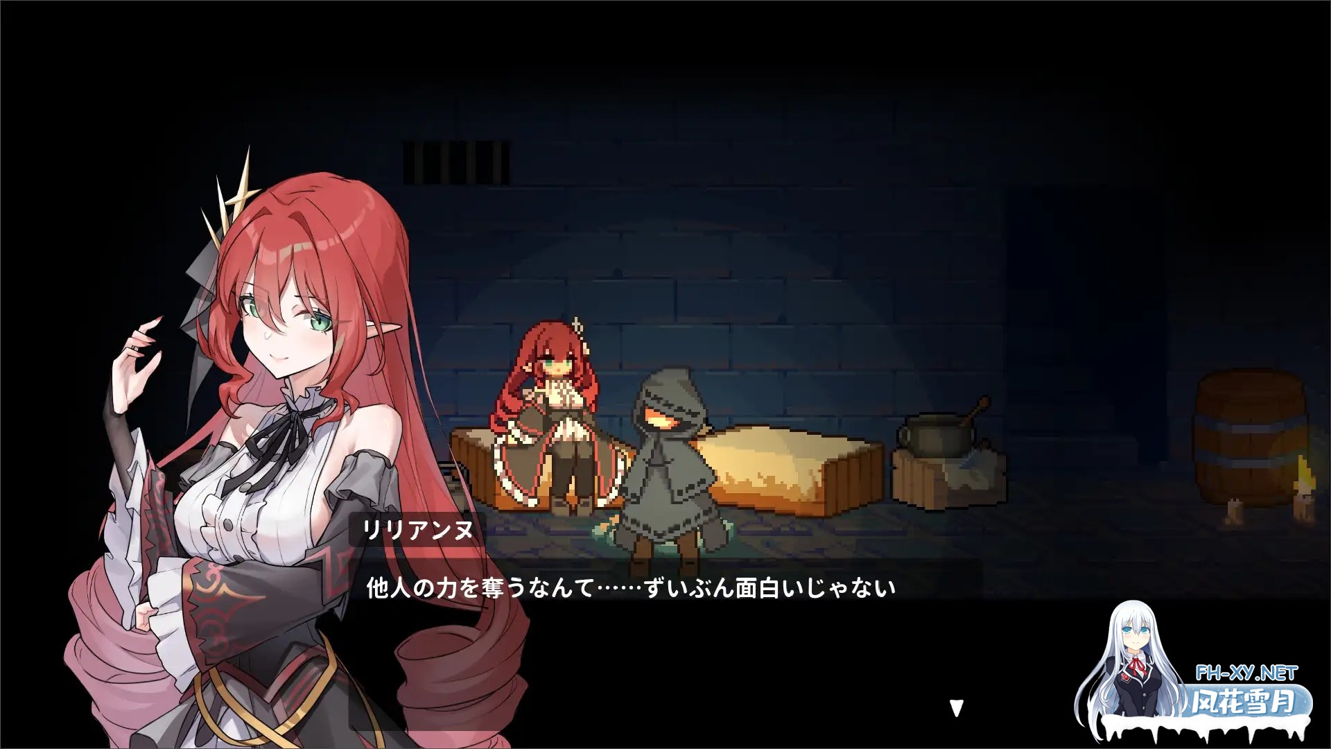 [日系ACT/官中/全动态/PC]被囚禁的莉莉 囚われのリリ 官方中文版[471M]-8.jpg