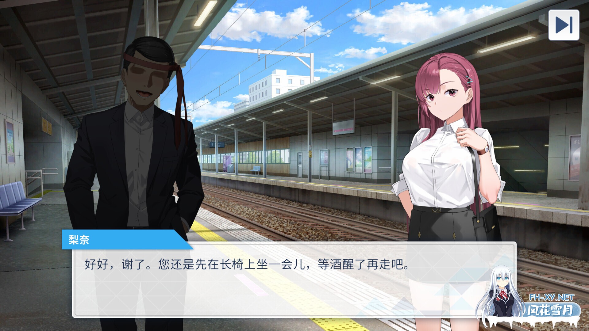[互动SLG/官中/步兵/PC]列车安全搜查官梨奈 诱饵痴汉搜查官莉娜 Rina's Undercover Train Operation 列車捜査官リナ v1.18 官方中文步兵版[4.04G]-6.jpg