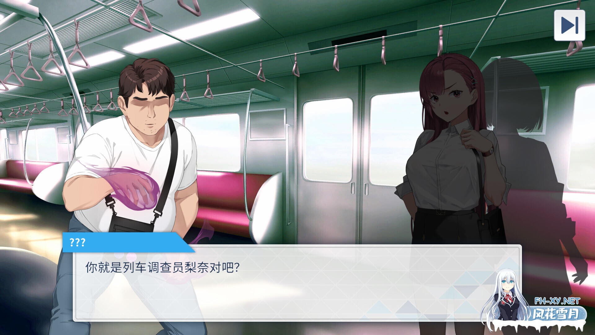 [互动SLG/官中/步兵/PC]列车安全搜查官梨奈 诱饵痴汉搜查官莉娜 Rina's Undercover Train Operation 列車捜査官リナ v1.18 官方中文步兵版[4.04G]-10.jpg