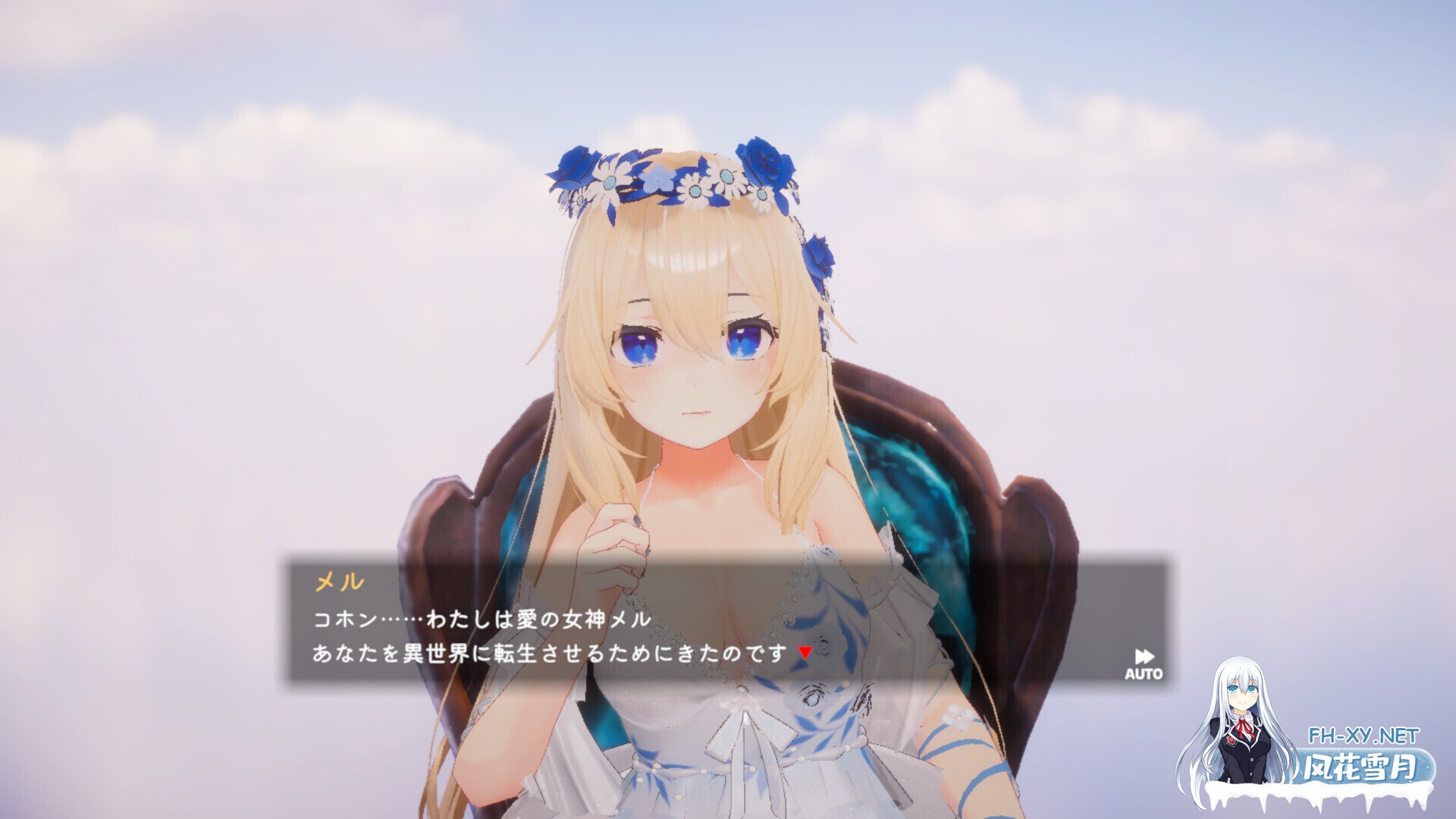 [3D互动/官中/全动态/PC]异世界树的巫女～用魔法触摸尽情做色色的事～ 異世界樹の巫女〜魔法のチカラでおさわりHやりたい放題〜 官方中文步兵...-7.jpg