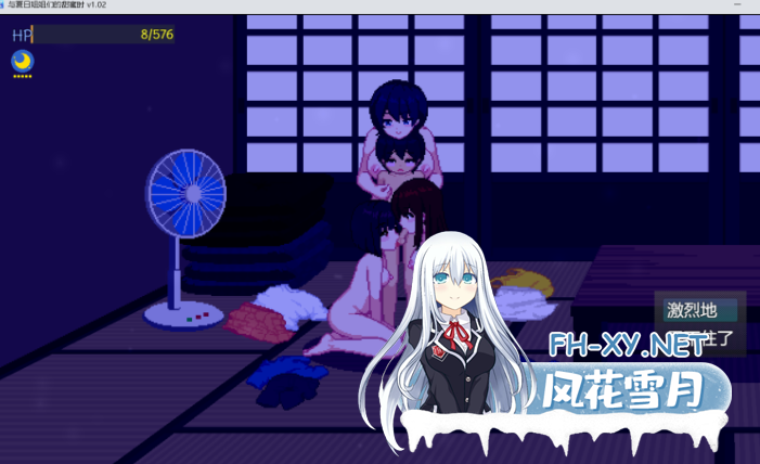 PC[NTL像素沙盒SLG]与夏日姐姐们的甜蜜时光 ~v1.0.2 官中动态步兵+全CG存档~ぼくと夏のおねえちゃん達 Summer Sisters[500M]百度/迅雷/UC/夸克-9.png