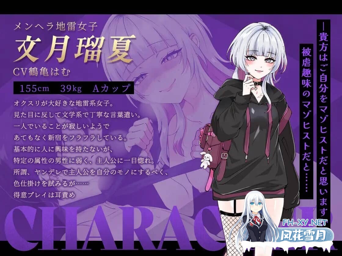 [RPG/汉化]哥哥,在闲着吗?在歌舞伎町被逆向搭讪,已经结束了 挂载AI汉化版+存档[1.7G]-9.jpg