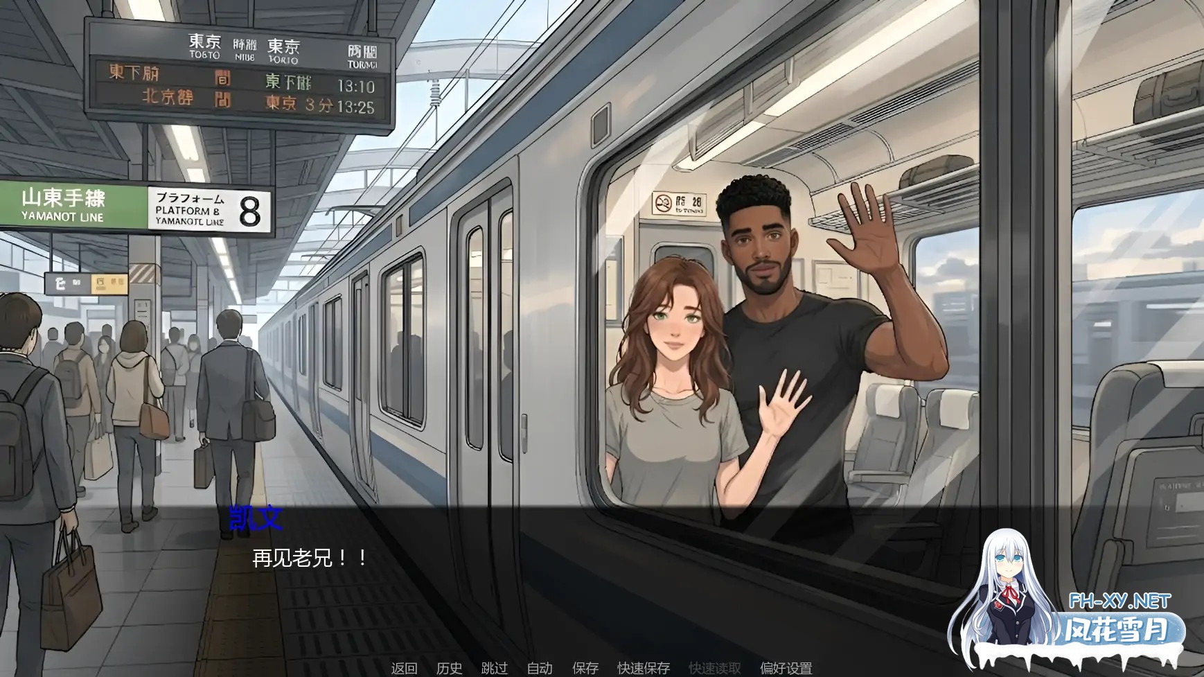 [SLG/AI汉化/2D/更新/AI作画]痴恋她的绽放/I Love Her Doings [Ver0.2][PC+安卓/0.46G]-6.jpg