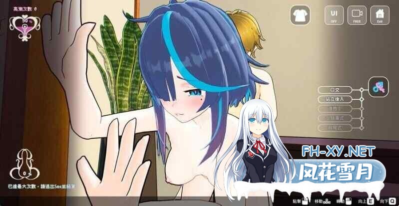 [3D/STEAM官中/步兵/口交]性爱调教师：闷骚少女的秘密性癖/Sex Trainer's Diary: Hidden Kinks/セックス調教師～むっつり少女の秘密の嗜み～[Ver260618][PC/4.3...-7.jpg