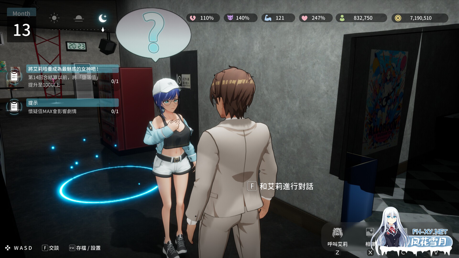 [3D/STEAM官中/步兵/巨乳/3D/巨乳]NTR偶像: Déjà Vu/NTRアイドル: デジャヴ[Ver1.07][PC/2.70G]-14.jpg
