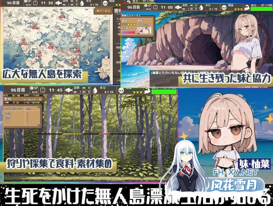PC推荐[生存探索NTL人妻背德SLG]无人岛后宫漂流记 無人島ハーレム漂流記 AI汉化完整版+全CG存档[2.7G]百度/迅雷/UC/夸克-6.png