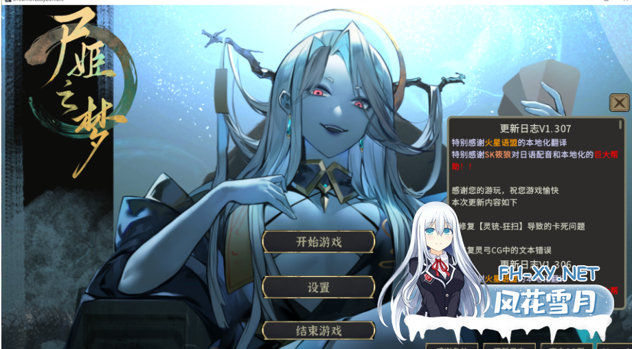 PC[肉鸽卡牌构筑SLG+新DLC]尸姬之梦-神明的三尸 屍姫の夢 v1.307 官中版+DLC[6.4G]百度/迅雷/UC-6.png