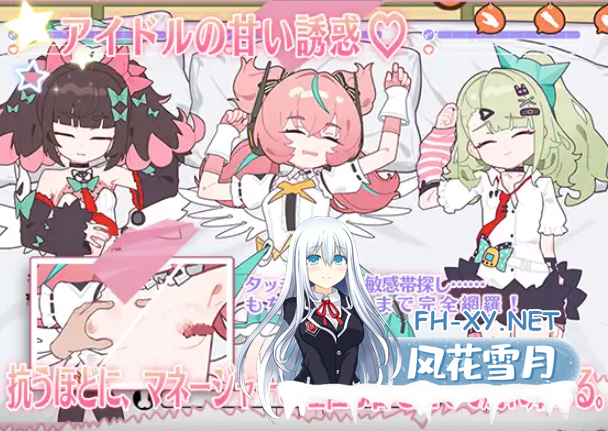 PC+安卓[触摸SLG足控官中]睡眠姦～与地下偶像们的合宿生活+内置全CG解锁！睡眠○ ～地下アイドルたちとの合宿生活[1.3G]百度/迅雷/UC-5.png