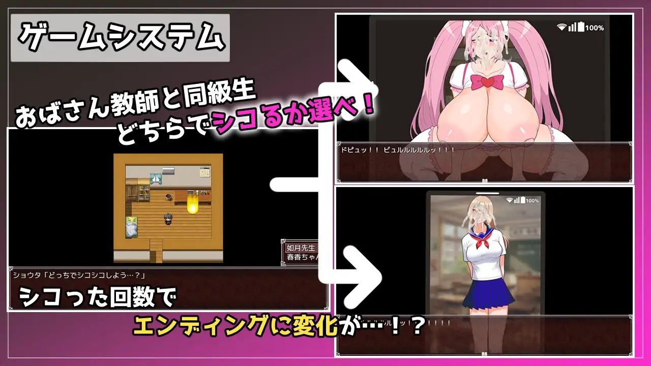 [PC][RPG/ADV/AI汉化]熟女教師にベタ惚れされてコスプレエッチしまくるゲーム [308MB]-5.jpg