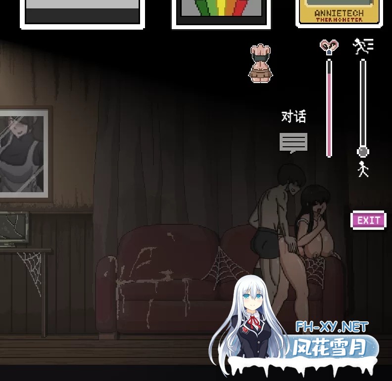 [捉鬼ACT/全动态/汉化]欲望寻魂~Lustful Spirit Hunt V.0.41 汉化中文版[860M]-10.jpg