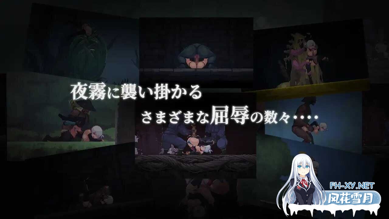 [爆款日式ACT/官中/像素全动态] 复仇的夜雾/復讐の夜霧 官方中文正式版 [400M/更新正式版/CV]-5.jpg
