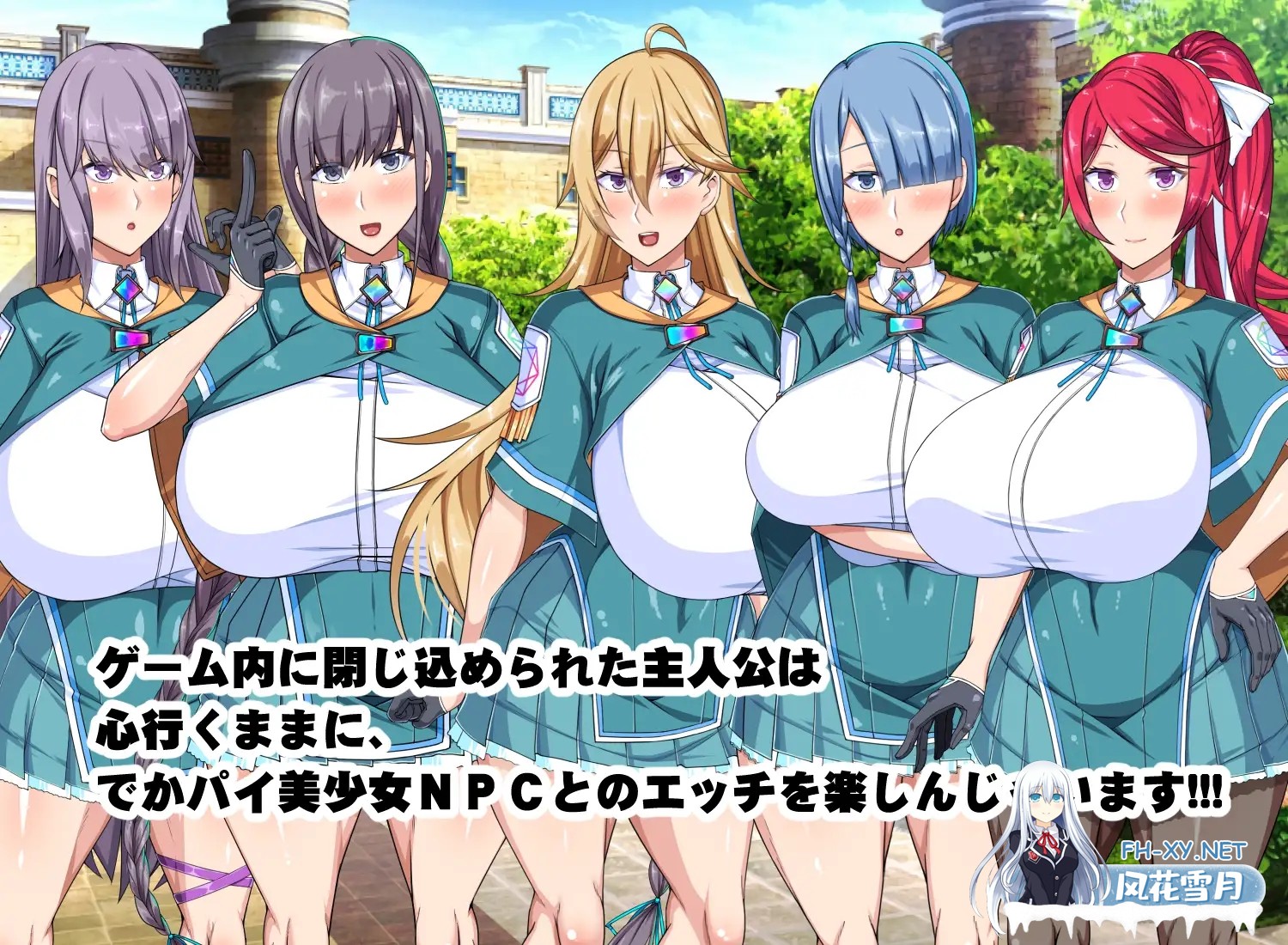 [RPG/PC+安卓] 圣露米埃尔魔法学院NPC奸 V1.0 内嵌AI汉化版 [1.40G]-11.jpg