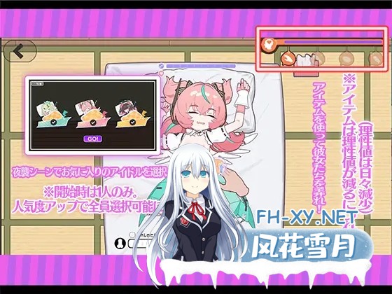 [SLG/DL官中/萌妹/睡奸][RJ01638705/KO社社团]睡眠奸 ～与地下偶像们的集训生活～/睡眠○ ～地下アイドルたちとの合宿生活～[PC+安卓/1.30G]-6.jpg