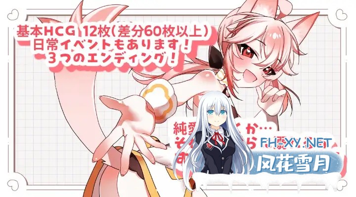 [SLG/动态/汉化][ケモショタ花嫁♂]ティーくんのえっちな花嫁修行♡ v1.3 AI汉化版[PC/500M]-5.jpg