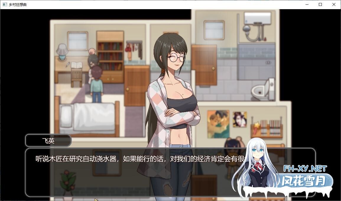 [SLG/官中/PC+安卓]乡村狂想曲2小牧场[Ver0.1.4][1.10G]-13.jpg