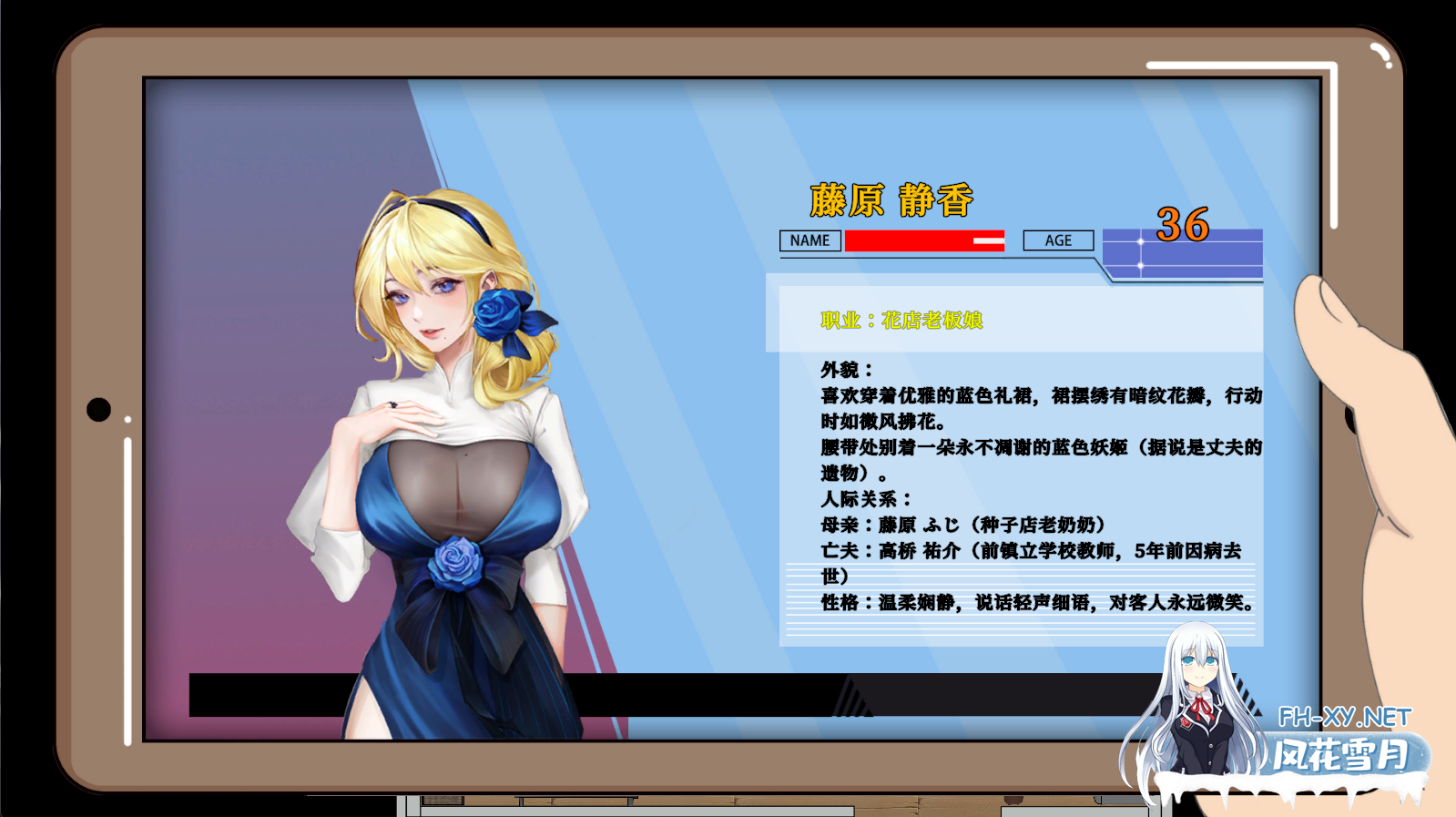 [SLG/官中]归乡狂想曲 V0.9.0 Steam官中步兵版[1.01G]-7.png