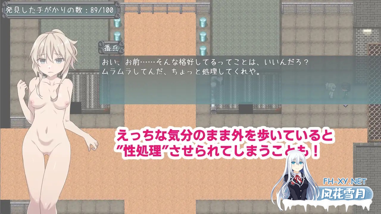 [RPG/汉化]名探偵S37-R- AI汉化版[PC/1G]-6.jpg