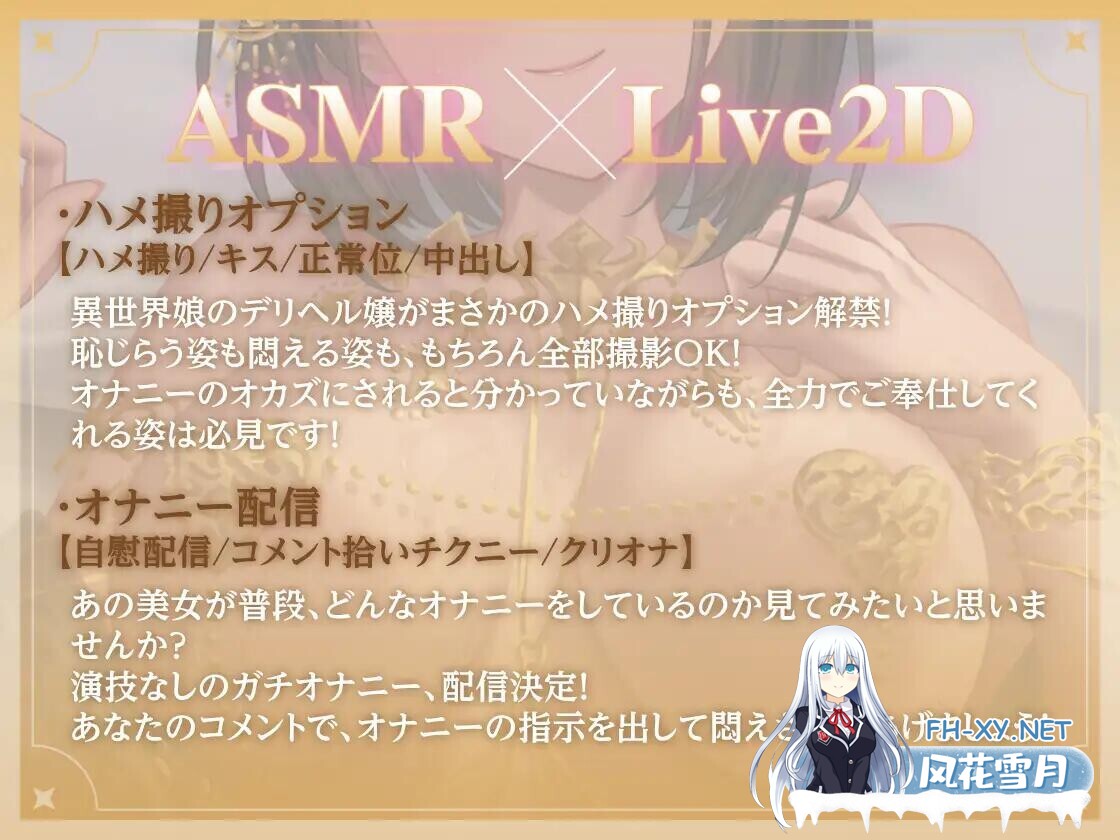[SLG/官中/PC+安卓]异世界少女的私密拍摄～阿特尔篇～ 異世界娘のハメ撮り嬢～アーテル編～[450M]-7.jpg